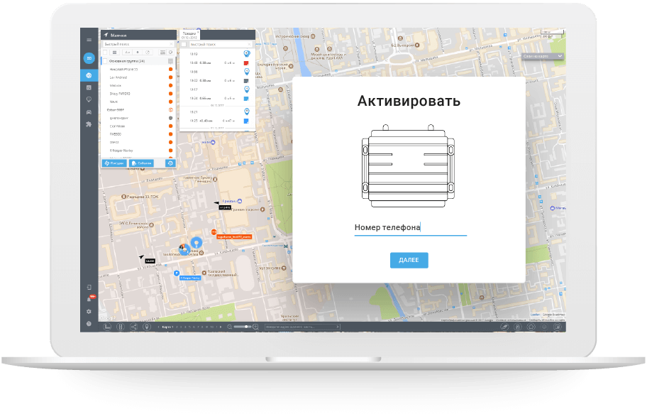 Используйте вместе с Navixy