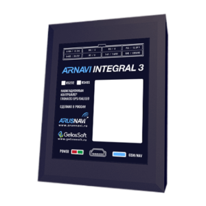 arnavi-integral-3