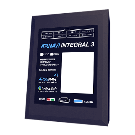 arnavi-integral-3