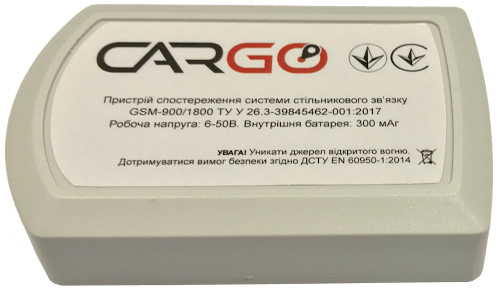 Cargo Mini 2