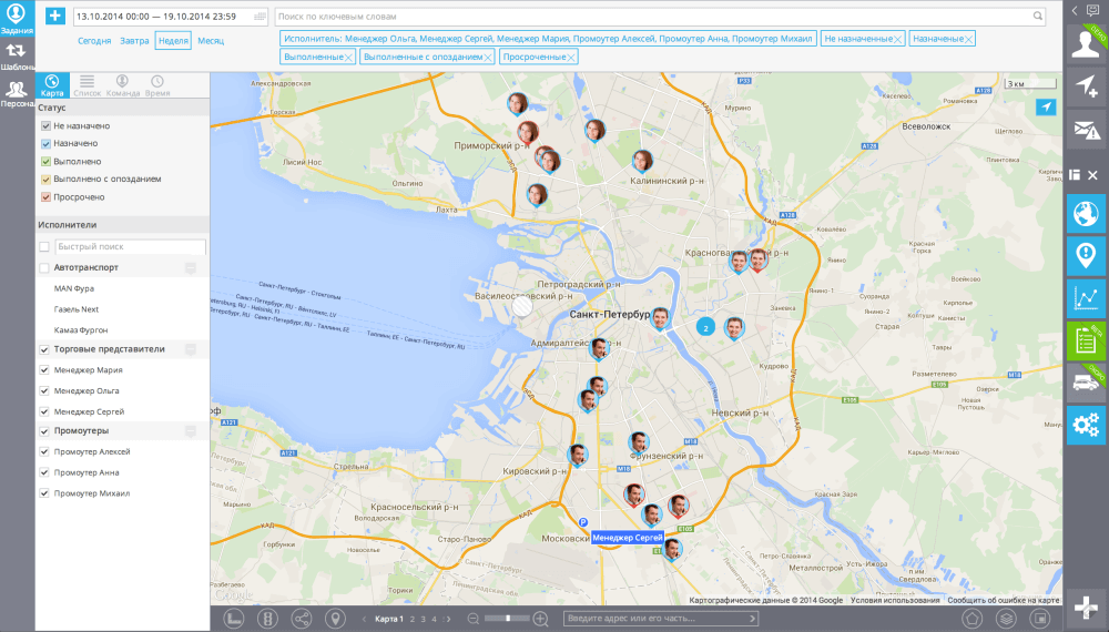 Brand new "Tasks" app released Ideal tool for business effectivity