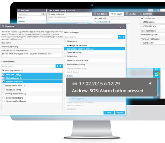 Lions Auto-Events and notifications