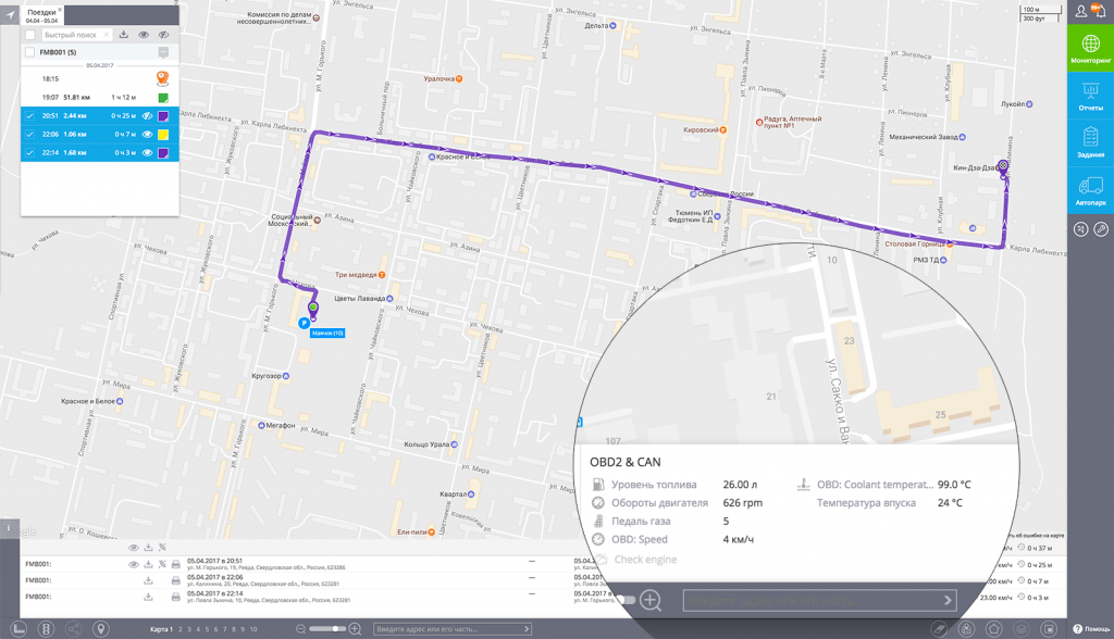 Teltonika FMB: подключаем OBD2 сканер по Bluetooth
