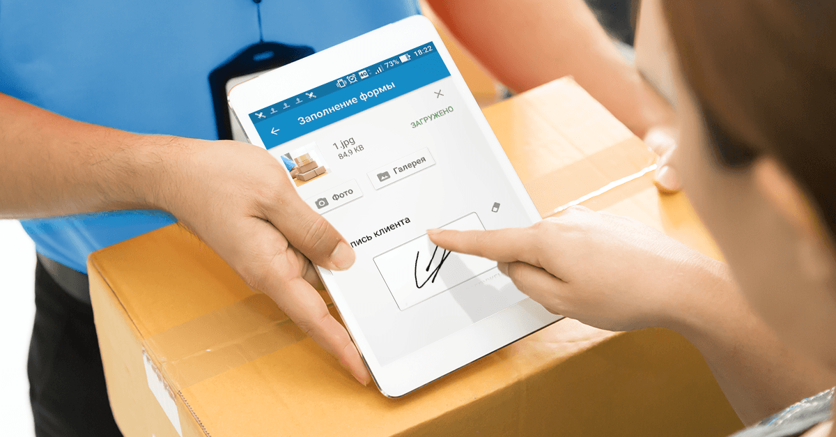 Новая функция “Передача файлов”: мгновенно отправляйте фото, файлы и электронные подписи из полей в офис Новая функция “Передача файлов”: мгновенно отправляйте фото, файлы и электронные подписи из полей в офис