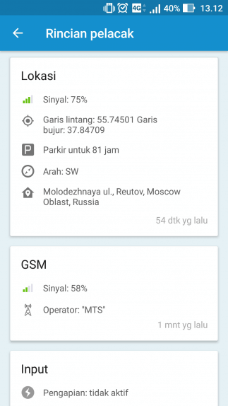 Navixy updates: January 2018 Navixy speaks 17 languages