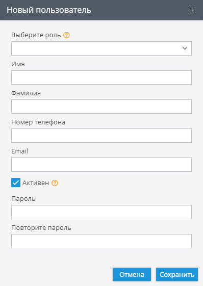 Права доступа Права доступа