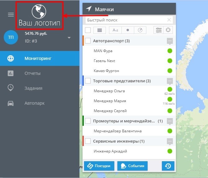 Добавление логотипа Добавление логотипа