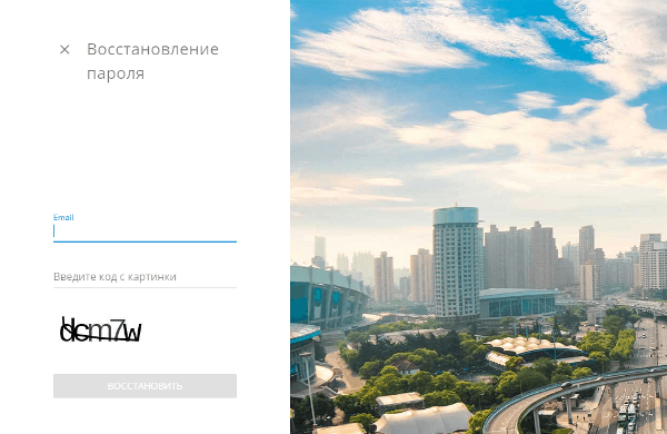 Регистрация пользователя Регистрация пользователя