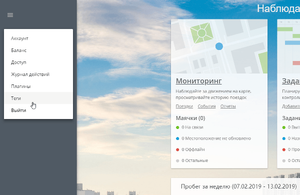 Работа с тегами Работа с тегами
