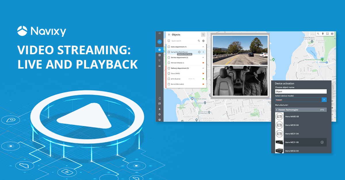 Video streaming now available with Navixy