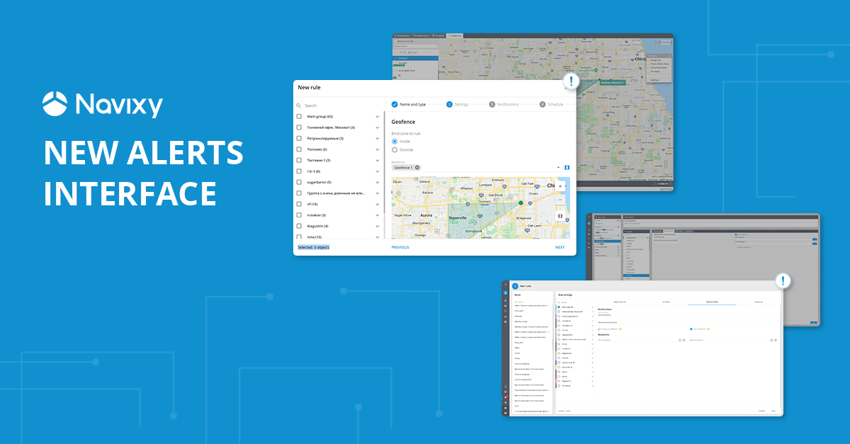 Navixy update: refreshed interface for new alerts