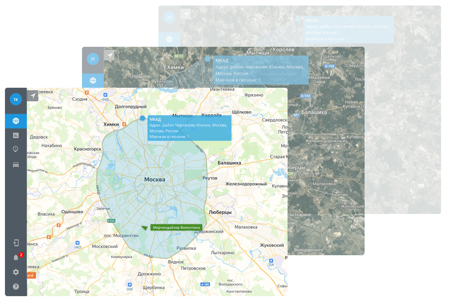 Геозоны и ГИС