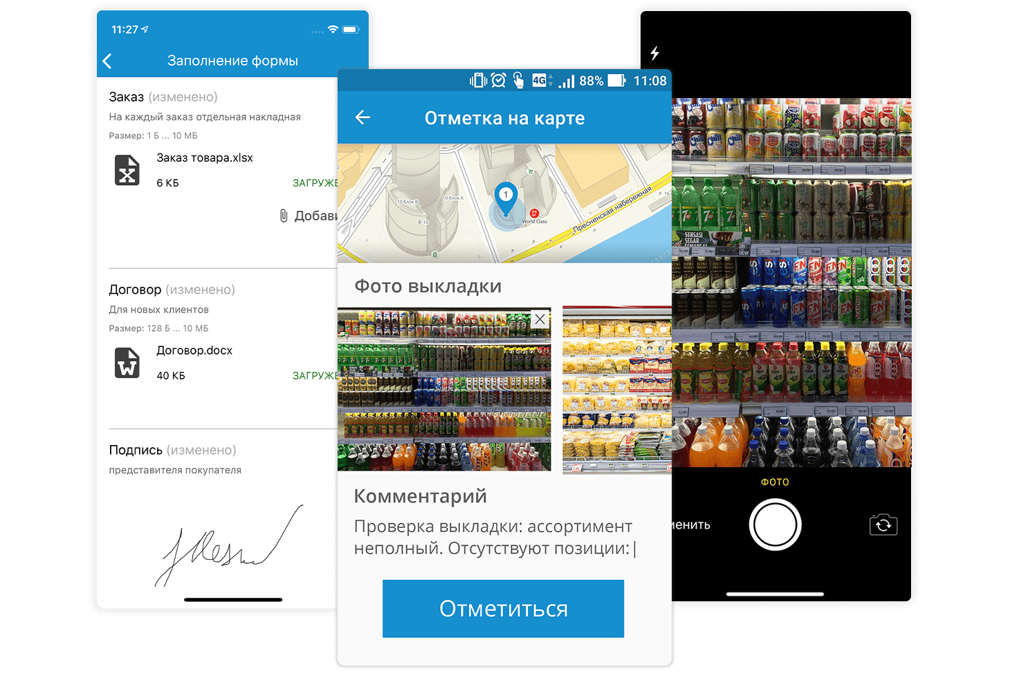 Быстрые задания