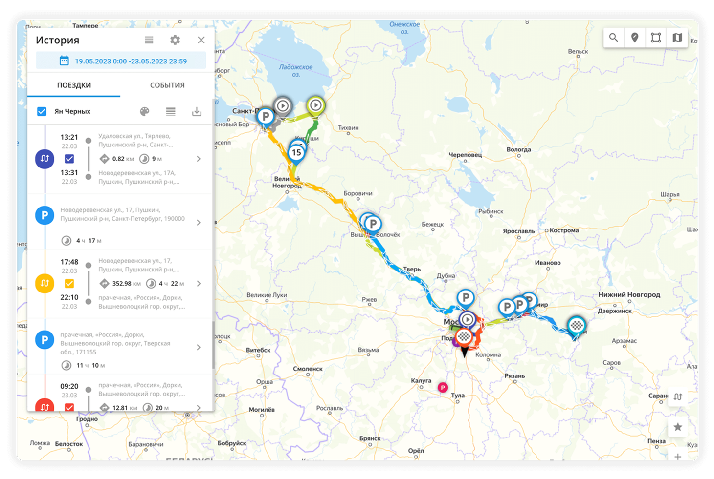 Контроль поездок